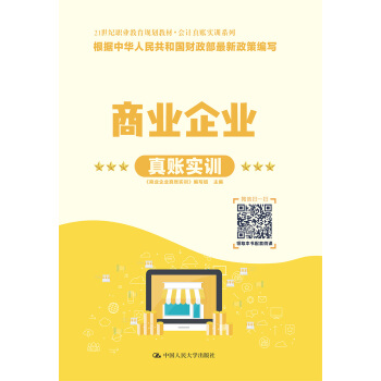 �̘I(y��)��I(y��)���~��(sh��)Ӗ(x��n)(21���o(j��)�I(y��)����Ҏ(gu��)���̲ġ���(hu��)Ӌ(j��)���~��(sh��)Ӗ(x��n)ϵ��)