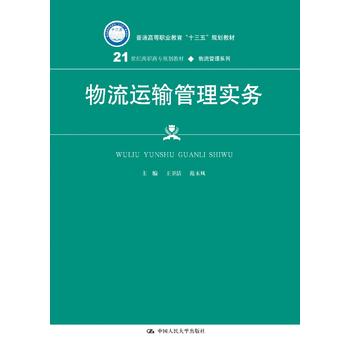 �����\(y��n)ݔ���팍(sh��)��(w��)��21���o(j��)���ߌ�Ҏ(gu��)���̲ġ���������ϵ�У�