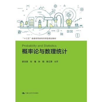 ����Փ�c��(sh��)���y(t��ng)Ӌ(��ʮ���塱��ͨ�ߵȽ�����(y��ng)����Ҏ(gu��)���̲�)