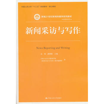 �����L�c�������¾�21���o�������W(xu��)ϵ�н̲ģ��Ї������W(xu��)��ʮ���塱Ҏ(gu��)���̲ġ����Ľ̲ģ�