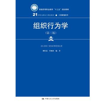 �M���О�W(xu��)�������棩��21���o(j��)���ߌ�Ҏ(gu��)���̲ġ����̹���ϵ�У�