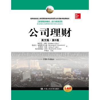 ��˾��ؔ��Ӣ�İ桤��5�棩�����̹�����(j��ng)��̲ġ���Ӌ�cؔ��(w��)ϵ������������У���̹���̌W(xu��)ָ��(d��o)ί�T���p�Z�̌W(xu��)���]�̲ģ�