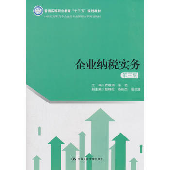 ��I(y��)�{����(sh��)��(w��)�������棩��21���o(j��)���ߌ���(hu��)Ӌ(j��)��I(y��)�n�̸ĸ�Ҏ(gu��)���̲ģ�