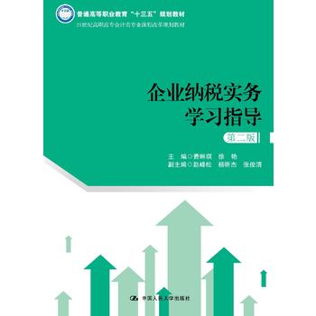 ��I(y��)�{����(sh��)��(w��)�W(xu��)��(x��)ָ��(d��o)���ڶ��棩(21���o(j��)���ߌ���(hu��)Ӌ(j��)��I(y��)�n�̸ĸ�Ҏ(gu��)���̲�)