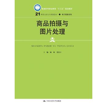 ��Ʒ�Ĕz�c�DƬ̎����21���o(j��)���ߌ�Ҏ(gu��)���̲ġ�����̄�(w��)ϵ�У�