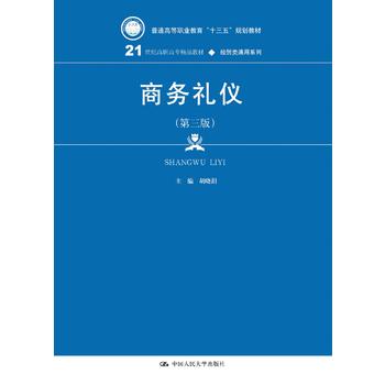 �̄նY�x�������棩(21���o���ߌ���Ʒ�̲ġ����Q�ͨ��ϵ��)