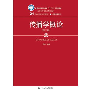 �����W(xu��)��Փ�������棩��21���o(j��)���ߌ�Ҏ(gu��)���̲ġ�������ϵ�У�