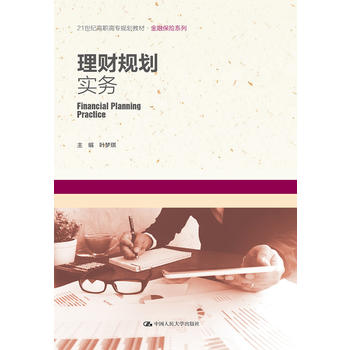 ��ؔҎ(gu��)������(w��)��21���o(j��)���ߌ�Ҏ(gu��)���̲ġ����ڱ��Uϵ�У�