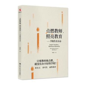 �c(di��n)ȼ�̎��������������W(xu��)У���L(zh��ng)��־