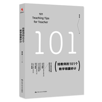 �o�̎���101���̌W�\����Ӌ