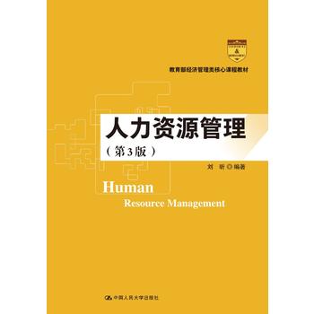 �����YԴ��������3�棩����������(j��ng)��(j��)��������n�̲̽ģ�