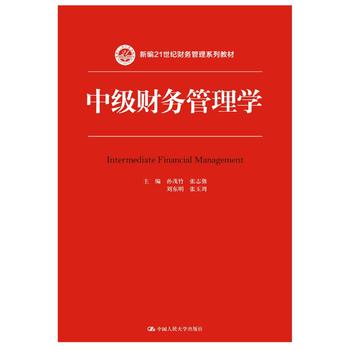 �м�(j��)ؔ(c��i)��(w��)����W(xu��)���¾�21���o(j��)ؔ(c��i)��(w��)����ϵ�н̲ģ�