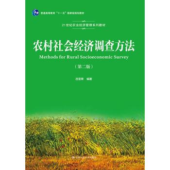 �r(n��ng)�������(j��ng)��(j��)�{(di��o)�鷽�����ڶ��棩��21���o(j��)�r(n��ng)�I(y��)��(j��ng)��(j��)����ϵ�н̲ģ���ͨ�ߵȽ�����ʮһ�塱���Ҽ�Ҏ(gu��)���̲ģ�