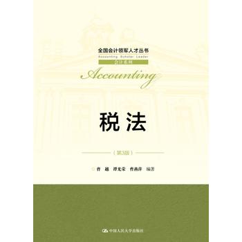 ��������3�棩��ȫ��(gu��)��(hu��)Ӌ(j��)�I(l��ng)܊�˲Ņ���(sh��)����(hu��)Ӌ(j��)ϵ�У�