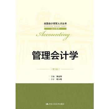 �����Ӌ�W(xu��)����3�棩��ȫ����Ӌ�I(l��ng)܊�˲Ņ�������Ӌϵ�У�