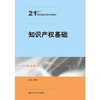 ֪�R�a(ch��n)��(qu��n)���A(ch��)��21���o(j��)ͨ�÷��W(xu��)ϵ�н̲ģ�