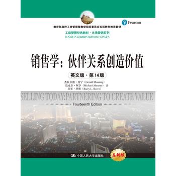 �N�یW(xu��)������P(gu��n)ϵ��(chu��ng)��r(ji��)ֵ��Ӣ�İ桤��14�棩