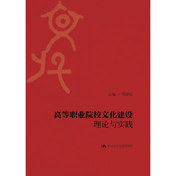 �ߵ��I(y��)ԺУ�Ļ����O��Փ�c���`