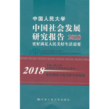 �Ї������W(xu��)�Ї�����l(f��)չ�о���(b��o)��2018:���ÝM����������������Ҫ