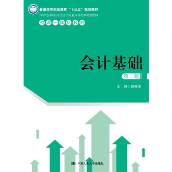 ��(hu��)Ӌ(j��)���A(ch��)���ڶ��棩��21���o(j��)���ߌ���(hu��)Ӌ(j��)��I(y��)�n�̸ĸ�Ҏ(gu��)���̲ģ�