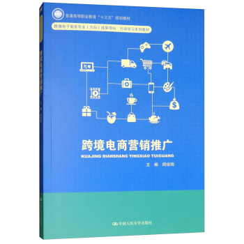 �羳��̠I�N�ƏV/��ͨ�ߵ��I(y��)������ʮ���塱Ҏ(gu��)���̲�