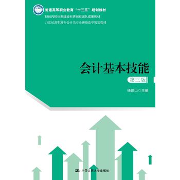 ��Ӌ�������ܣ������棩��21���o���ߌ���Ӌ��I(y��)�n�̸ĸ�Ҏ(gu��)���̲ģ�