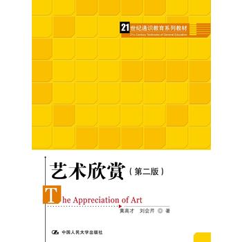 ˇ�g(sh��)���p���ڶ��棩��21���o(j��)ͨ�R(sh��)����ϵ�н̲ģ�