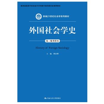 �������W(xu��)ʷ�����������ű������¾�21���o(j��)����W(xu��)ϵ�н̲����������ߵȌW(xu��)У����W(xu��)�W(xu��)�ƽ̌W(xu��)ָ��(d��o)ί�T�����]�̲ģ�