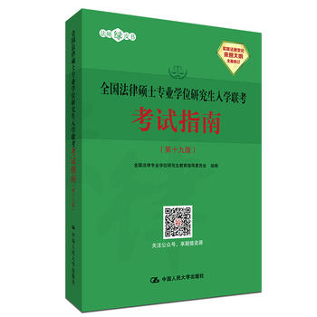 ȫ�����ɴTʿ���I(y��)�W(xu��)λ�о�����W(xu��)(li��n)����ԇָ�ϣ���ʮ�Ű棩