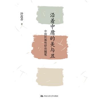 ������ӹ�����c�󡪡��Ї��������о��S�P