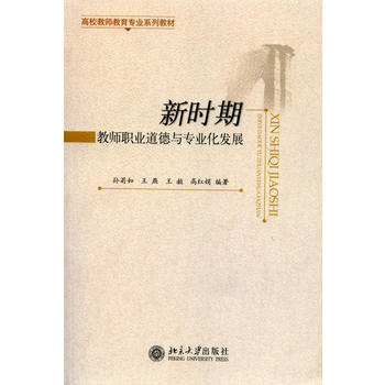 �r(sh��)�ڽ̎��I(y��)�����c��(zhu��n)�I(y��)���l(f��)չ