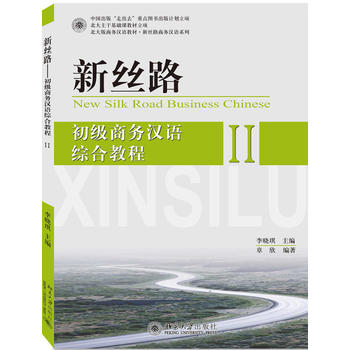 �½z·���������̄�(w��)�h�Z�C�Ͻ̳� II