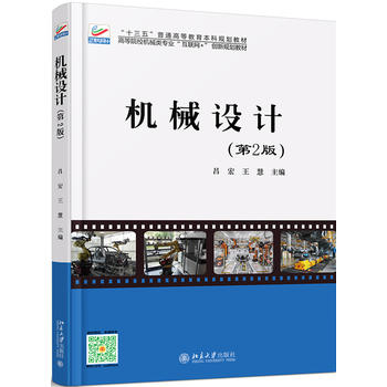 �C(j��)е�O(sh��)Ӌ(j��)����2�棩