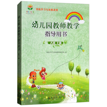 �׃��@�̎��̌Wָ���Õ�������ԣ�/�I���W���c�l(f��)չ�n��