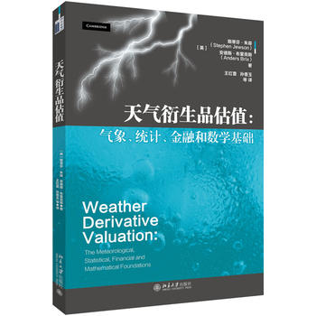 �������Ʒ��ֵ�����󡢽y(t��ng)Ӌ(j��)�����ں͔�(sh��)�W(xu��)���A(ch��)