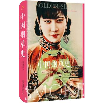 �Ї�����ʷ