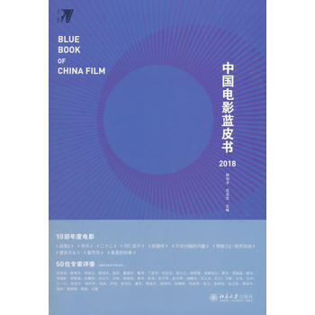 �Ї��Ӱ�{(l��n)Ƥ��2018