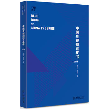 �Ї��ҕ���{(l��n)Ƥ�� 2018