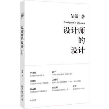 �O(sh��)Ӌ(j��)�����O(sh��)Ӌ(j��)