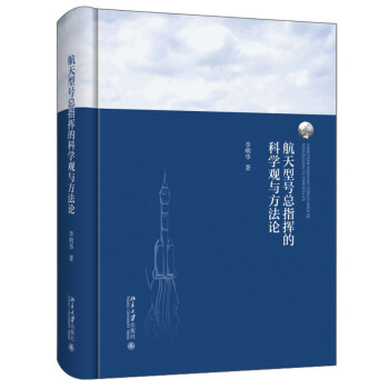 ������̖��ָ�]�ĿƌW(xu��)�^�c����Փ