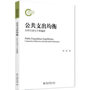 ����֧�����⣺�����Є�(d��ng)�c��(g��)�wƫ��