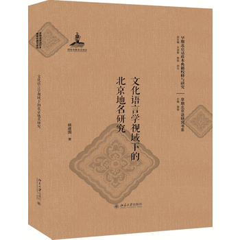 �Ļ��Z�ԌW(xu��)ҕ���µı��������о�