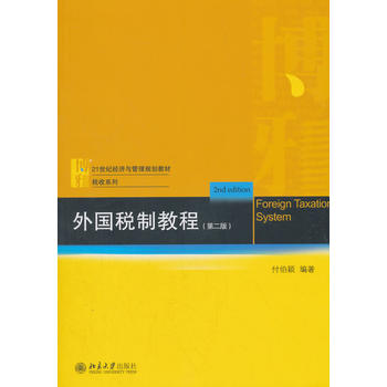 ������ƽ̳̣��ڶ��棩