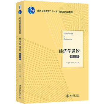 ��(j��ng)��(j��)�W(xu��)ͨՓ�������棩