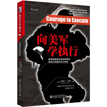 ����܊�W(xu��)��(zh��)�У���܊��Ӣ���(du��)�̽o�̽���I(l��ng)��(d��o)���͈F(tu��n)�(du��)��(zh��)�н�(j��ng)�(y��n)