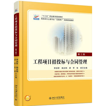 �����(xi��ng)Ŀ��Ͷ��(bi��o)�c��ͬ�����������棩