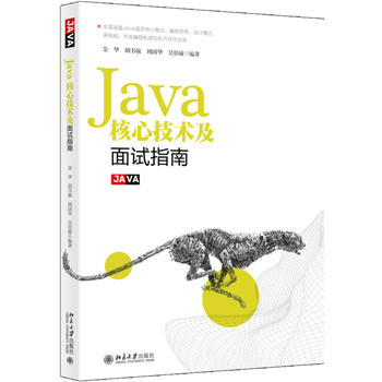 Java���ļ��g(sh��)����ԇָ��