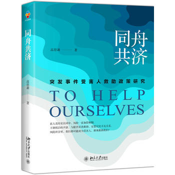 ͬ�۹���(j��)��ͻ�l(f��)�¼��ܺ��˾��������о�