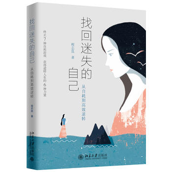 �һ���ʧ���Լ������Ժĵ���Ч���D(zhu��n)