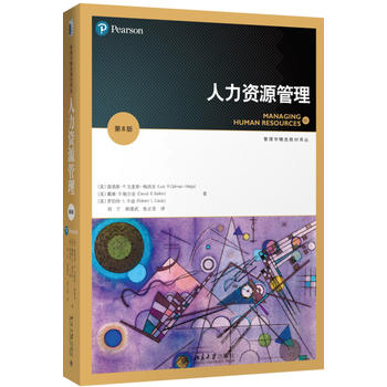 �����YԴ����(��8��)